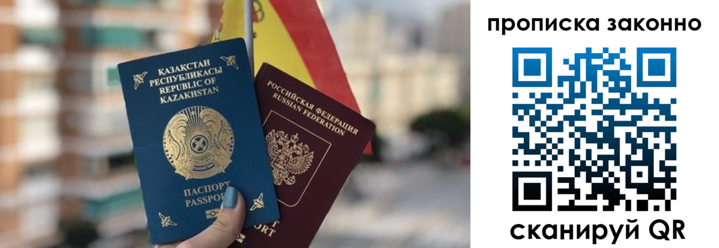временная регистрация адрес в Оленегорске
