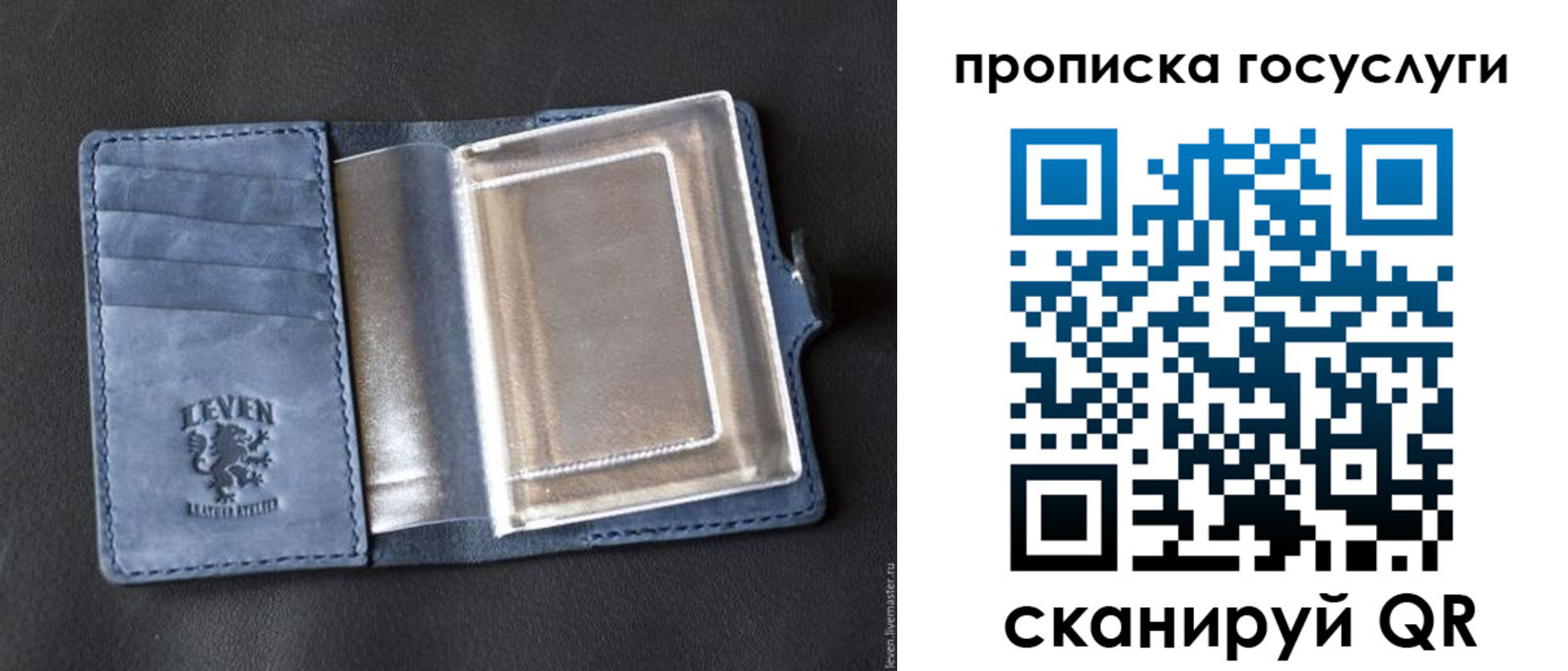 прописка регистрация в Оленегорске